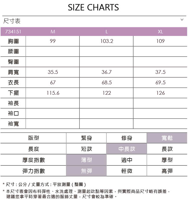 ILEY伊蕾 簡約樸質格紋背心上衣(白)