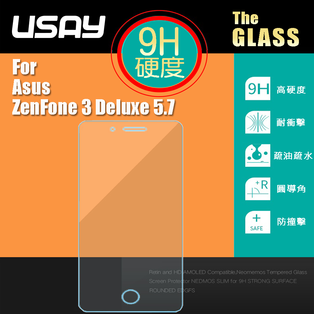 USAY Asus ZenFone3 Deluxe 5.7鋼化玻璃保護貼(兩入特價198)