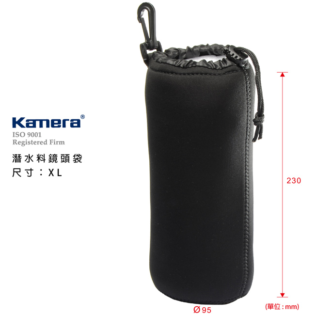 Kamera 潛水料鏡頭袋(XL)-黑