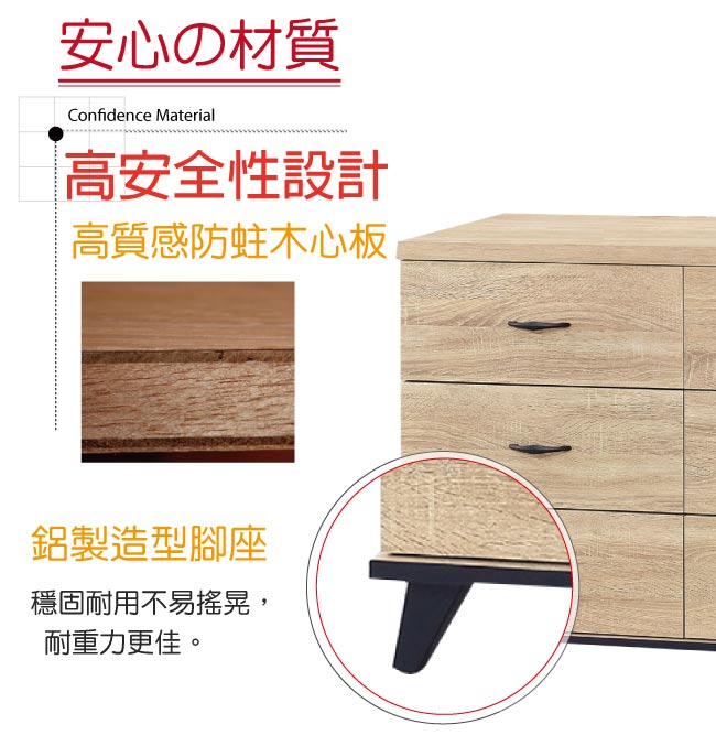 品家居 克莉斯4尺橡木紋六斗櫃-119x40x82cm免組