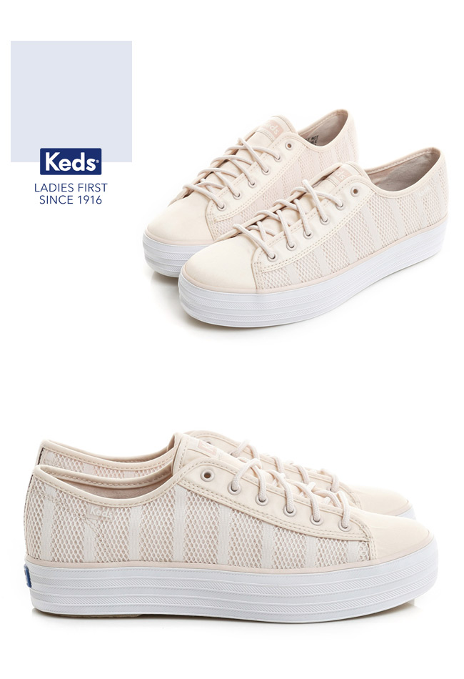 Keds TRIPLE KICK 透氣網布厚底休閒鞋-粉紅