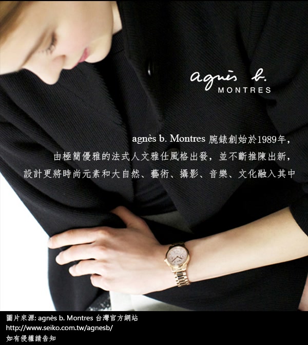 agnes b.簡約手繪時標時尚手錶(B4A002J1)-白X酒紅/33mm