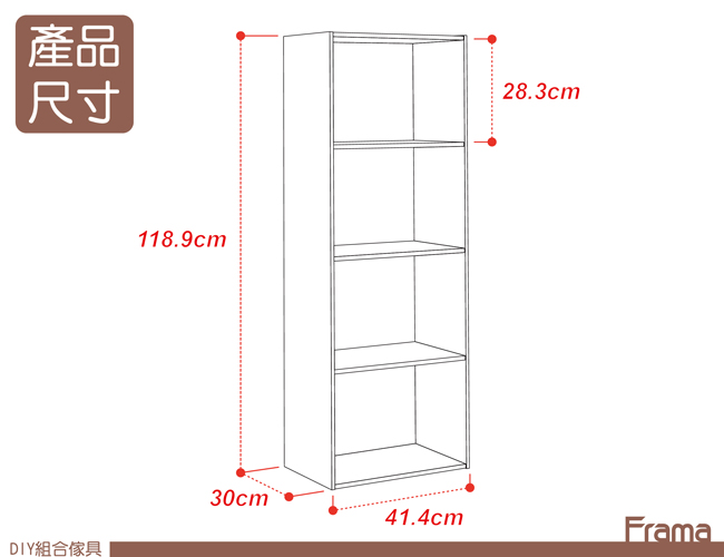 TZUMii 粉彩四空櫃-粉藍色-41.4*30*118.9cm