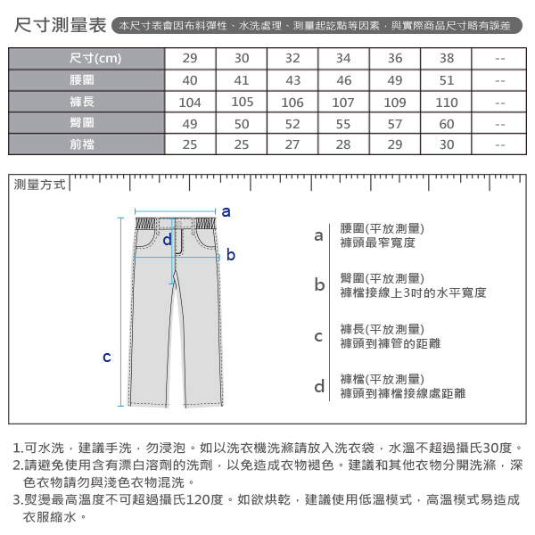 GIORDANO 男裝基本款休閒長褲-12 虎眼咖啡