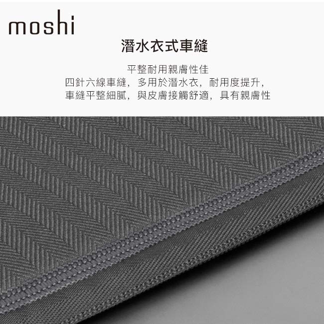Moshi Pluma for Laptops 輕薄防震通用性筆電內袋-牛仔藍