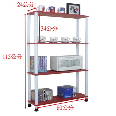 【MIT】80公分[寬]四層置物架(素雅白色)