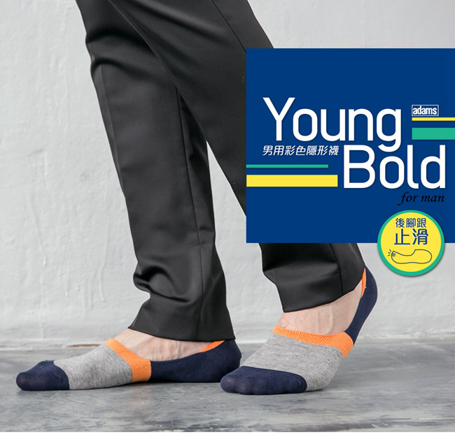 蒂巴蕾 Young Bold 男用彩色隱形襪-幾何