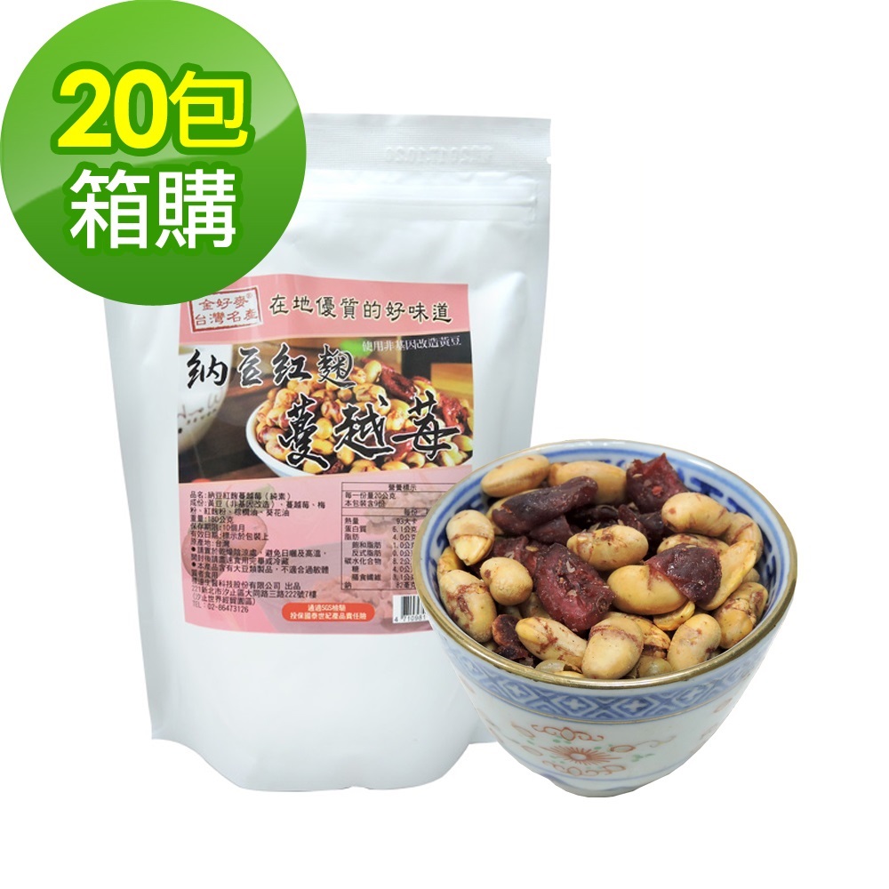 BuDer 標達 納豆紅麴蔓越莓(180g/袋)x20入箱購組