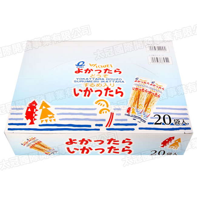 一榮食品 鱈魚魷魚絲-盒裝(120g)