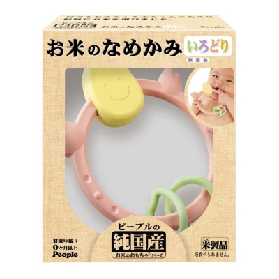 日本製People-彩色米的環狀咬舔玩具(米製品玩具系列)(固齒器)