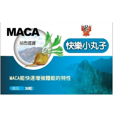 草本之家-快樂小丸子馬卡MACA30粒