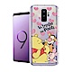 迪士尼正版 Samsung Galaxy S9+ 繽紛空壓安全手機殼(維尼) product thumbnail 1