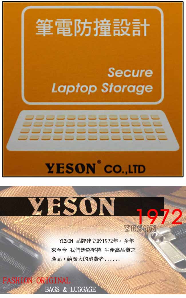 YESON - LUNNA系列筆電拉桿公事包 MG-922-12