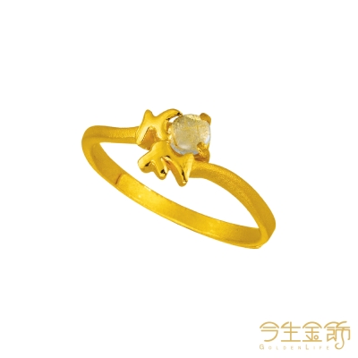 今生金飾 福田聚財黃金/髪晶(水晶)尾戒