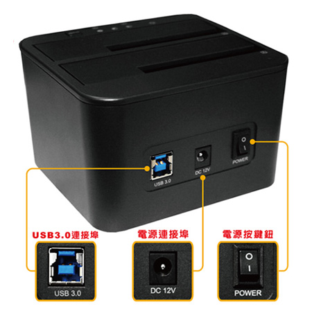 伽利略 USB3.0 2.5/3.5 雙SATA硬碟座+USB3.0 HUB(快充)