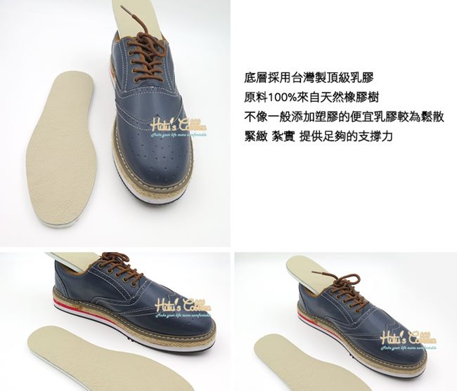 糊塗鞋匠 優質鞋材 C46 台灣製造 8mm平面牛皮乳膠鞋墊 (2雙/組)