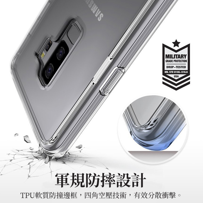 Ringke 三星 Galaxy S9 Plus [Fusion] 透明背蓋手機保護殼