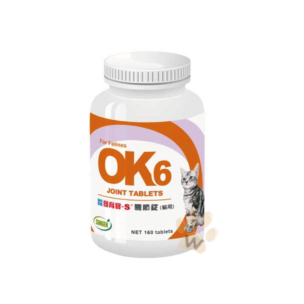 發育寶S OK6關節錠(貓用)160錠 2罐入