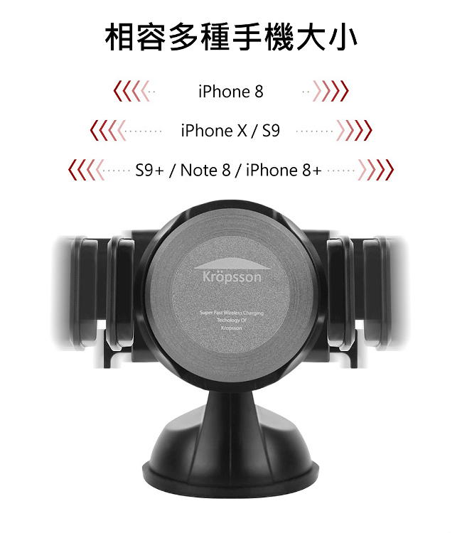 One Touch 韓國Kropsson三星閃充 iPhone 無線充電車架 - 出風口款