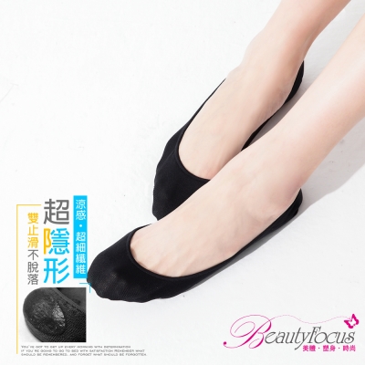 BeautyFocus台灣製涼感凝膠止滑隱形襪(素面款-黑)