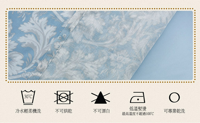 伊美居 - 蒙地卡羅雙層遮光落地窗簾 130x230cm(2件)