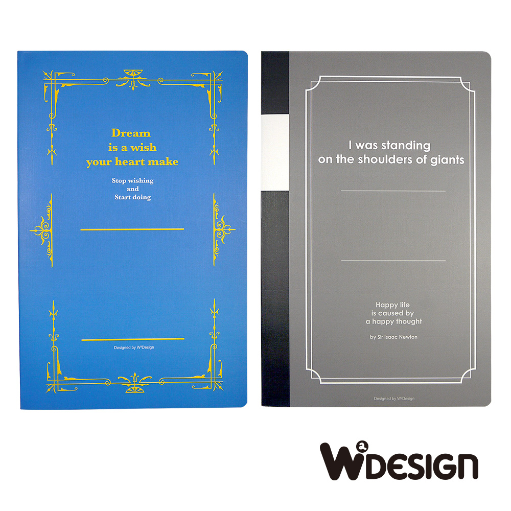 W2Design思考手札-方眼筆記本B5-兩入組(黑+藍)
