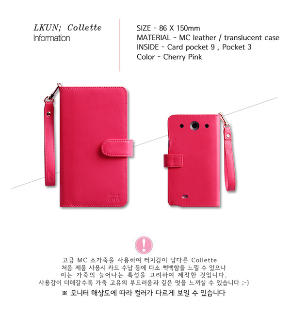 韓國 LKUN LG Optimus G Pro E988 潮流簡約多功能牛皮皮套