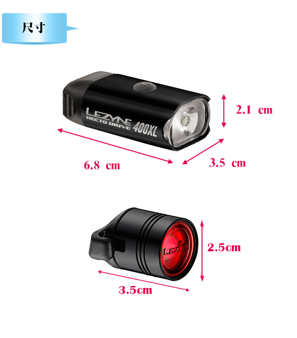 LEZYNE-HECTO & FEMTO PAIR充電光學透鏡LED警示-前後燈