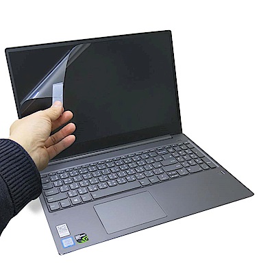 EZstick Lenovo IdeaPad 720S 15 IKB 螢幕保護貼