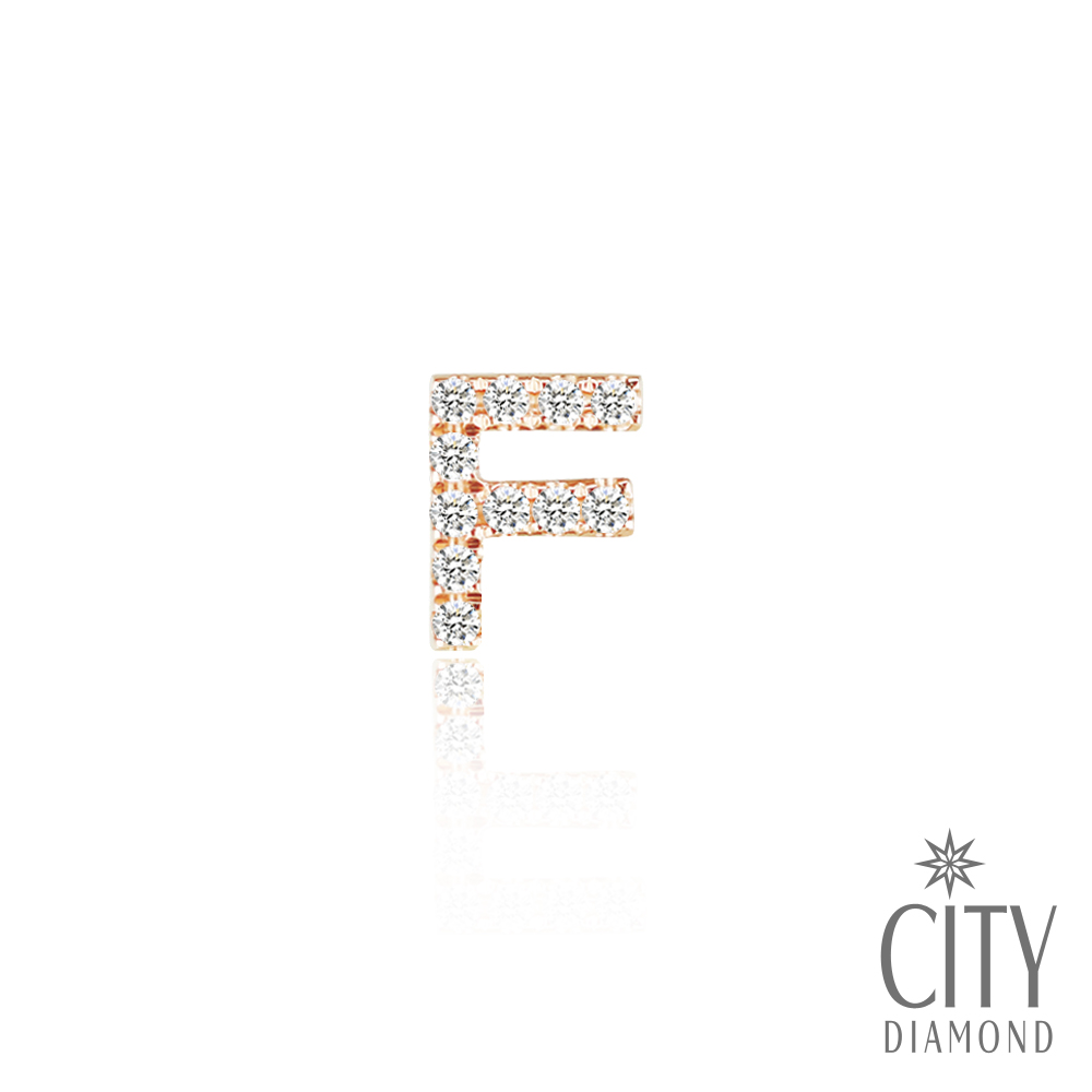 City Diamond引雅【F字母】14K玫瑰金鑽石耳環(單邊)
