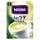 Nestle雀巢  Latte風奶茶-抹茶(5.6gx9本入) product thumbnail 1