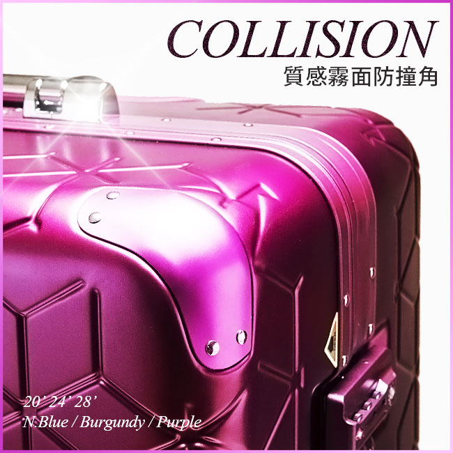 ELLE 24吋法式霧面菱格紋深框行李箱 - 桃紫色