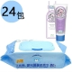 艾比熊 嬰兒護膚柔濕巾80抽/1箱+貝恩嬰兒護膚膏40ml product thumbnail 1