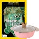 國家地理雜誌 (1年12期) 贈 頂尖廚師TOP CHEF玫瑰鑄造不沾萬用鍋24cm product thumbnail 1