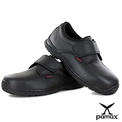 PAMAX 帕瑪斯【經濟型】黏貼式-高抓地力安全鞋-PA113H01