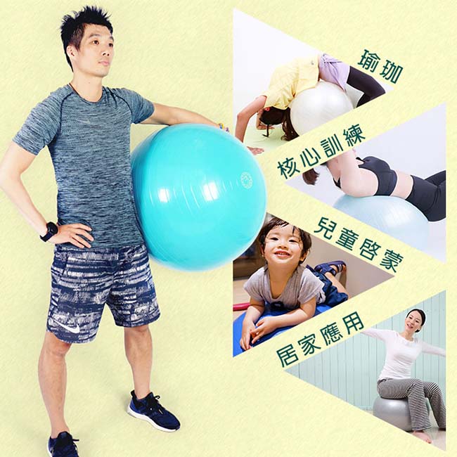 Funsport 歐力斯體適能健身球(75cm)送打氣筒(抗力球/瑜珈球)