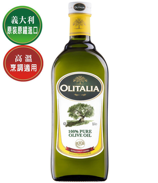 Olitalia奧利塔 純橄欖油(1000ml)