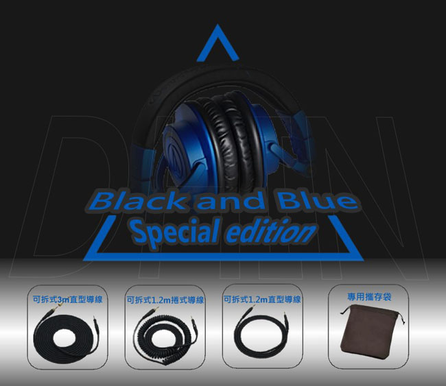 【贈雙USB夜燈充電座】鐵三角 ATH-M50xBB 專業型監聽立體耳機(群青色限量版)