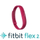 Fitbit Flex 2 無線活動睡眠手環 product thumbnail 6