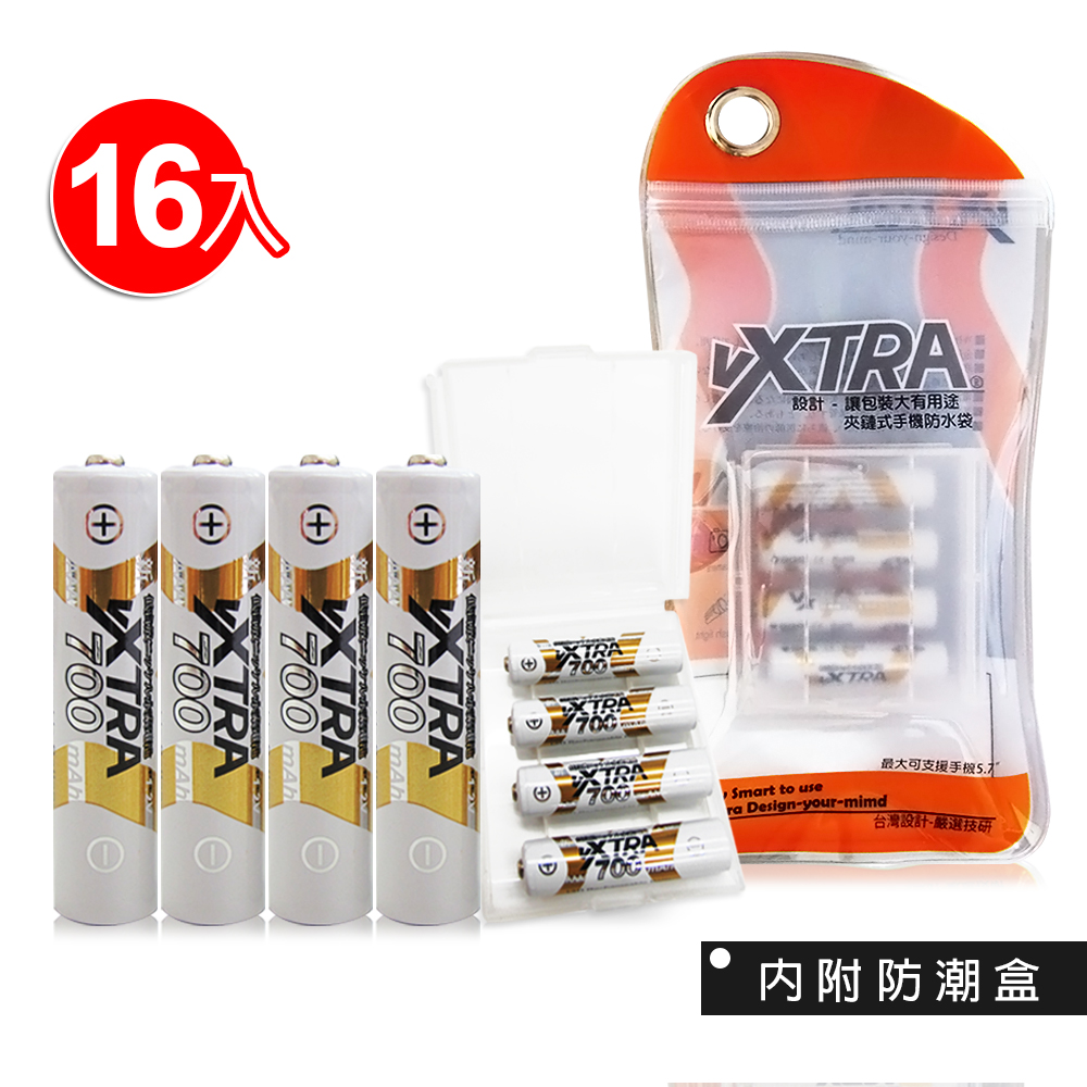 VXTRA飛創 4號AAA高容量700mAh低自放充電電池(16顆量販包)