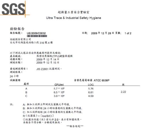 Ezstick 奈米抗菌TPU鍵盤膜 - ACER Aspire V5-471專用