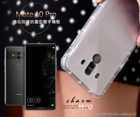 Xmart HUAWEI 華為 Mate 10 Pro 四角防護抗震氣墊保護殼