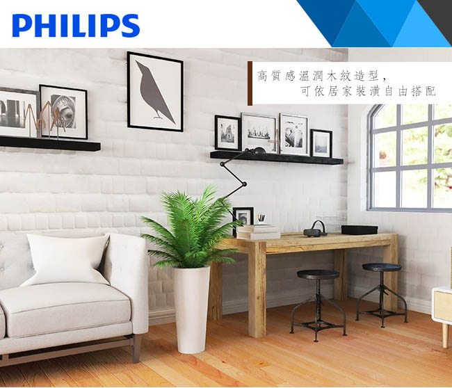 Philips飛利浦 雙色木紋 30W LED調光吸頂燈31112 65K 白光