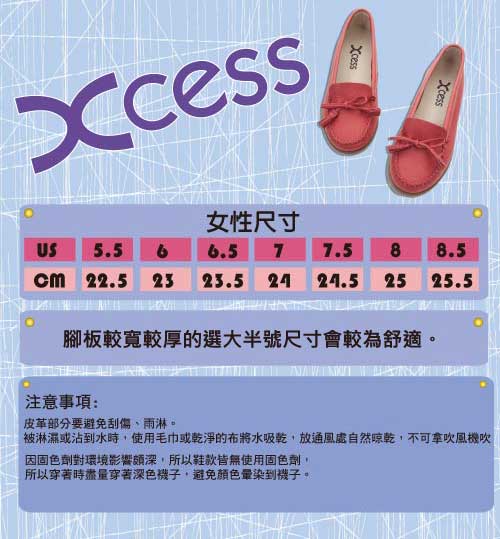 XCESS-女休閒鞋GW052NVY-格紋藍