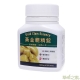 草本之家-黃金蜆精錠90粒 product thumbnail 1