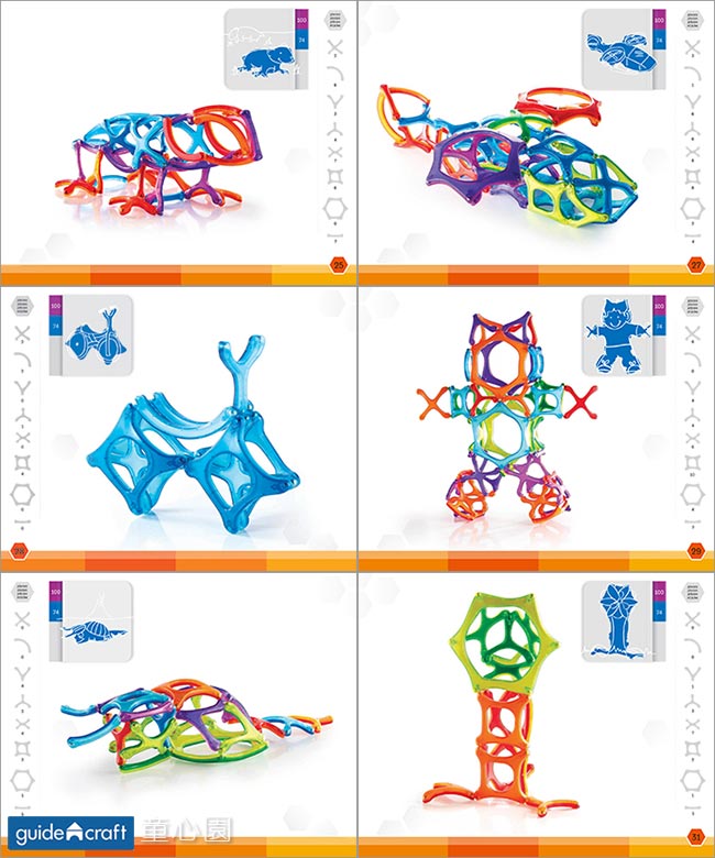 美國 GuideCraft 磁力弧形積木 74件 (5Y+)