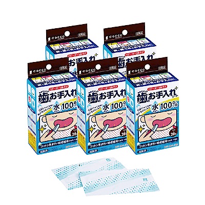 日本OSAKI 日本製嬰兒潔牙棉28入(5盒組)