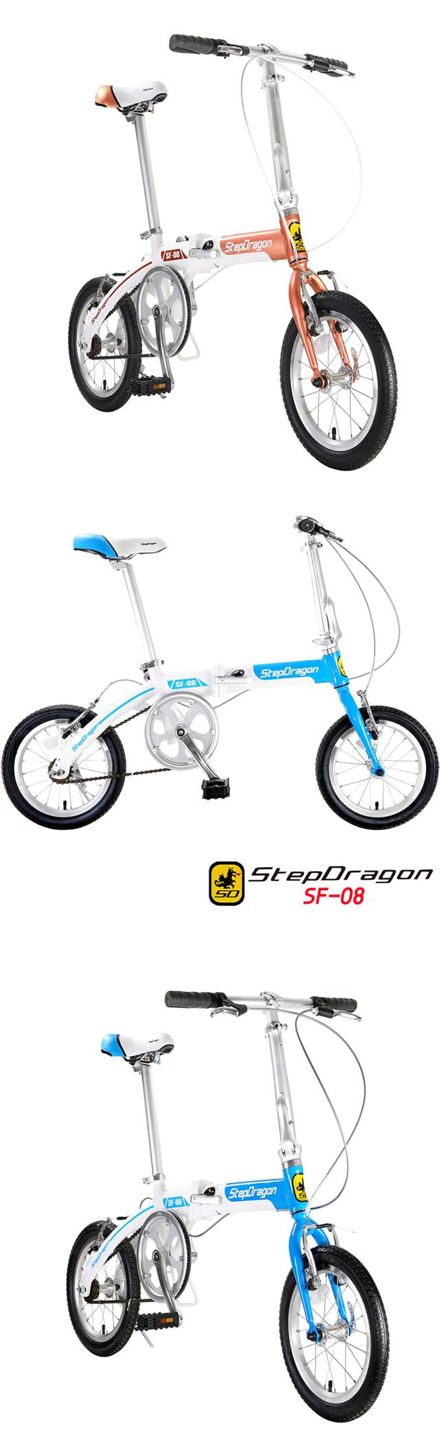 【StepDragon】 SF-08 14吋 輕量化鋁合金 單速 折疊車