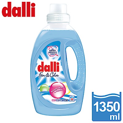 德國達麗Dalli 極致呵護洗衣精 (1.35L/瓶)