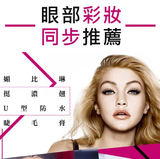 MAYBELLINE 媚比琳 眼技派XXS激瘦款眼線膠筆0.08g